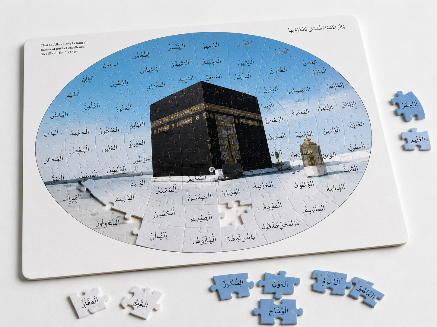 The 99 Names of Allah Puzzle
